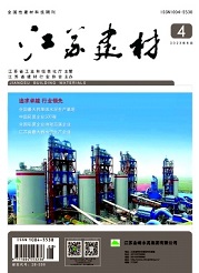 《江苏建材》