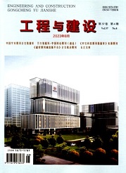  《工程与建设》